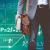 Dior Data Breach: Lessons for Your Business